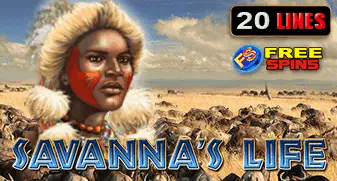 Savanna’s Life Κουλοχέρης